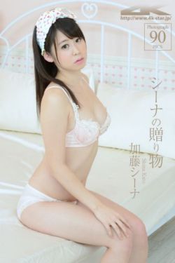 相泽仁美